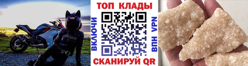 Виды наркотиков купить Южноуральск Псилоцибиновые грибы  Меф мяу мяу  АМФ  Гашиш  Конопля  КОКАИН  Альфа ПВП 