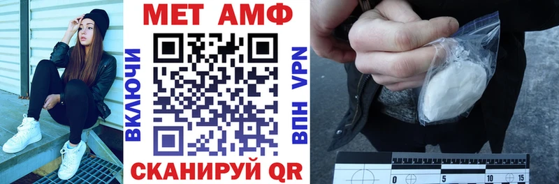 АМФЕТАМИН Premium  Южноуральск 
