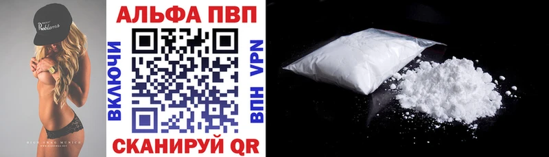 Alfa_PVP СК КРИС  купить закладку  ссылка на мегу   Южноуральск 