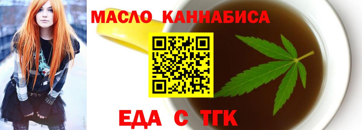 Canna-Cookies марихуана  Вход с VPN  Южноуральск 