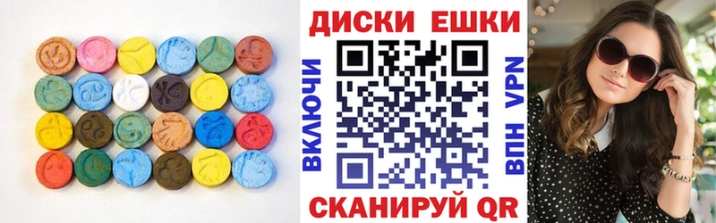 МЕГА как войти Южноуральск даркнет формула Экстази Cube