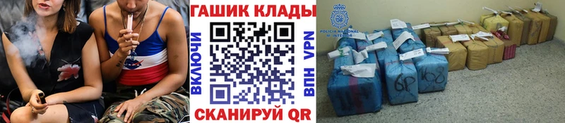 ГАШИШ AMNESIA HAZE  продажа наркотиков  Южноуральск 
