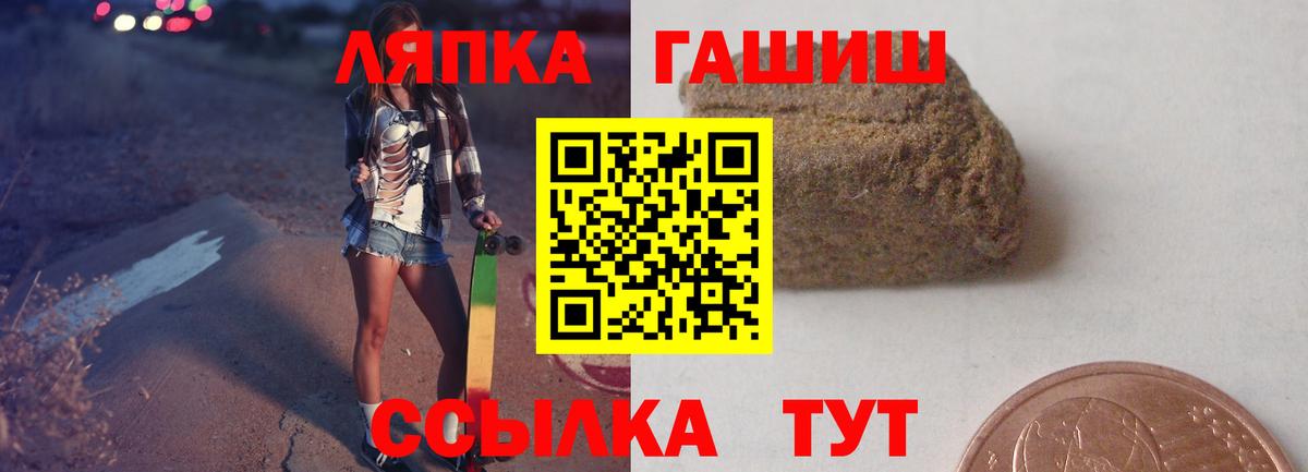 ГАШИШ Ice-O-Lator  Гашиш хэш  Южноуральск  Вход с VPN 