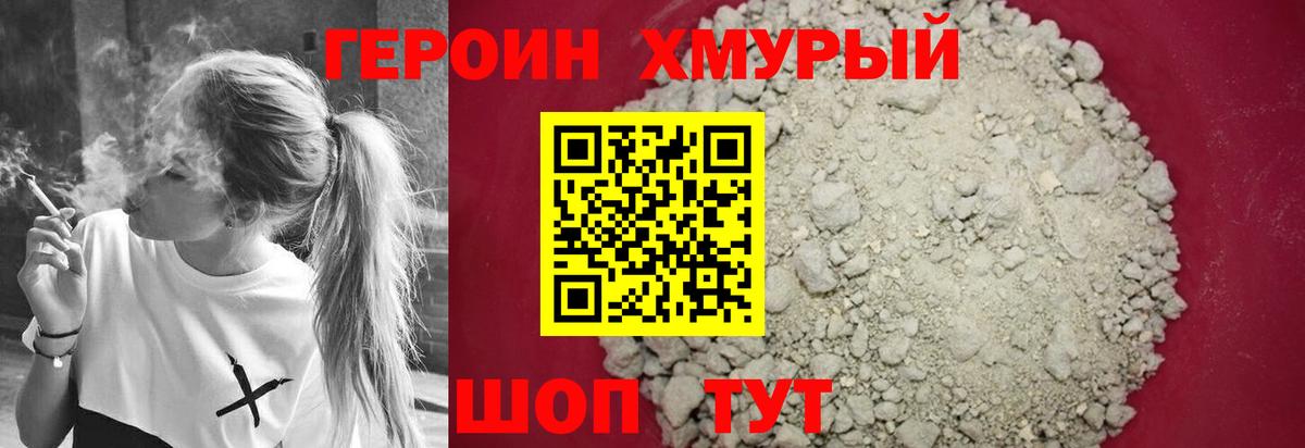 МЕФ Южноуральск