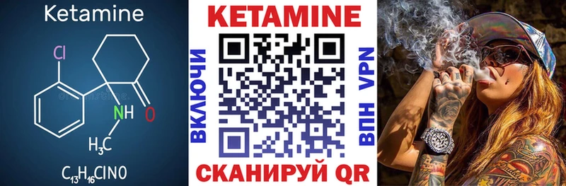 Кетамин VHQ  сколько стоит  Южноуральск 