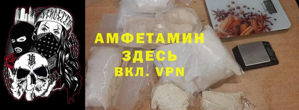 соль курить ск Саяногорск