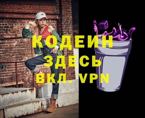 ПСИЛОЦИБИНОВЫЕ ГРИБЫ Киреевск