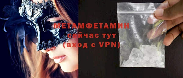 МДМА Кинешма