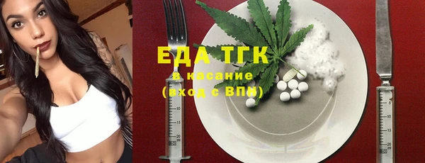 МДМА Кинешма