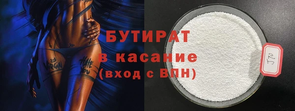 ПСИЛОЦИБИНОВЫЕ ГРИБЫ Киреевск