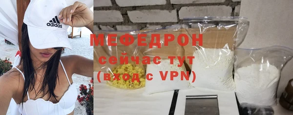 МДМА Кинешма
