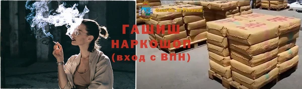 МДМА Кинешма