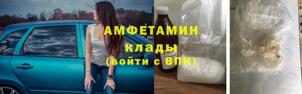 МДМА Кинешма