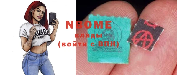 mdma Ижевск