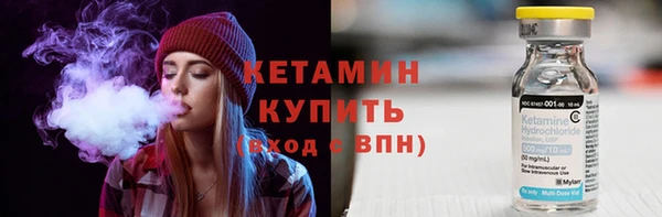 МДМА Кинешма