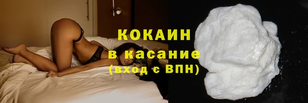 МДМА Кинешма