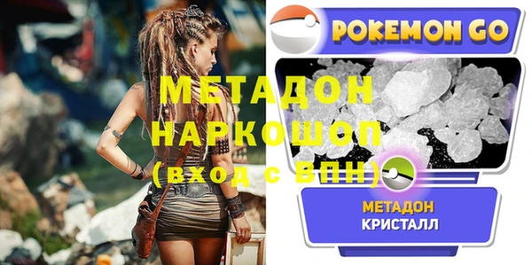 гашишное масло Карпинск