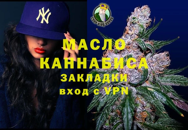 мяу мяу мука Надым