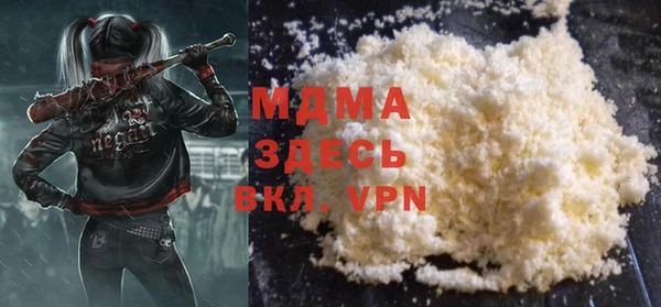 МДМА Кинешма