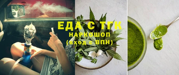ПСИЛОЦИБИНОВЫЕ ГРИБЫ Киреевск