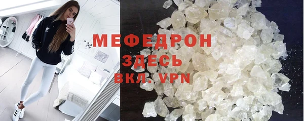 шишки Нефтекумск