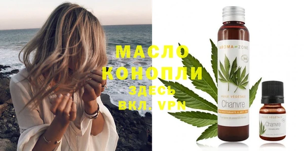 МДМА Кинешма