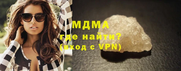 MDMA Навашино