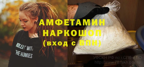 кокаин VHQ Новозыбков