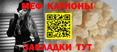 соль ск Краснодар
