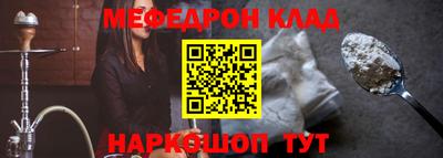 соль ск Краснодар