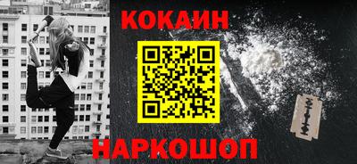 метамфетамин Апрелевка