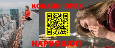 индика Ликино-Дулёво