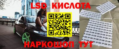 соль ск Краснодар