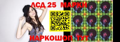 соль ск Краснодар