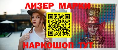 соль ск Краснодар