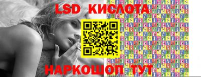 Альфа ПВП Краснокаменск