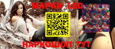 соль ск Краснодар