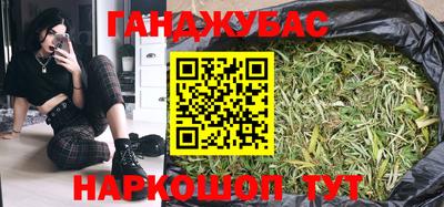 соль ск Краснодар