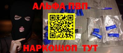 метамфетамин Апрелевка