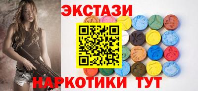соль ск Краснодар