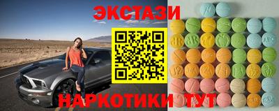 Альфа ПВП Краснокаменск