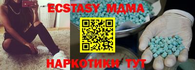 Альфа ПВП Краснокаменск