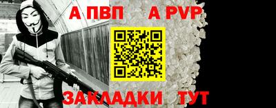 метамфетамин Апрелевка