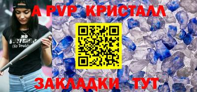 соль ск Краснодар
