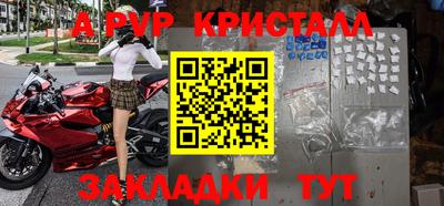 метамфетамин Апрелевка