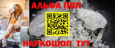 соль ск Краснодар