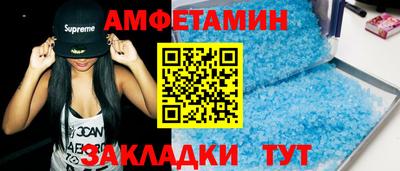 MDMA Premium VHQ Краснознаменск