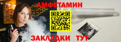 метамфетамин Апрелевка