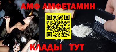 соль ск Краснодар