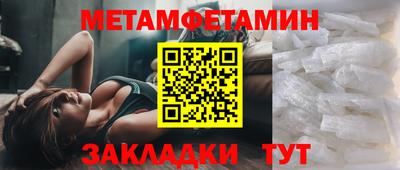 Альфа ПВП Краснокаменск